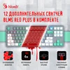 Клавиатура A4Tech Bloody S87 Energy механическая серый/зеленый USB for gamer LED (S87 USB ENERGY ASH) Клавиатура A4Tech Bloody S87 Energy механическая серый/зеленый USB for gamer LED (S87 USB ENERGY ASH)